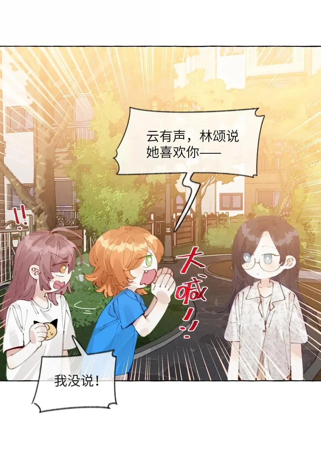 026 热闹26