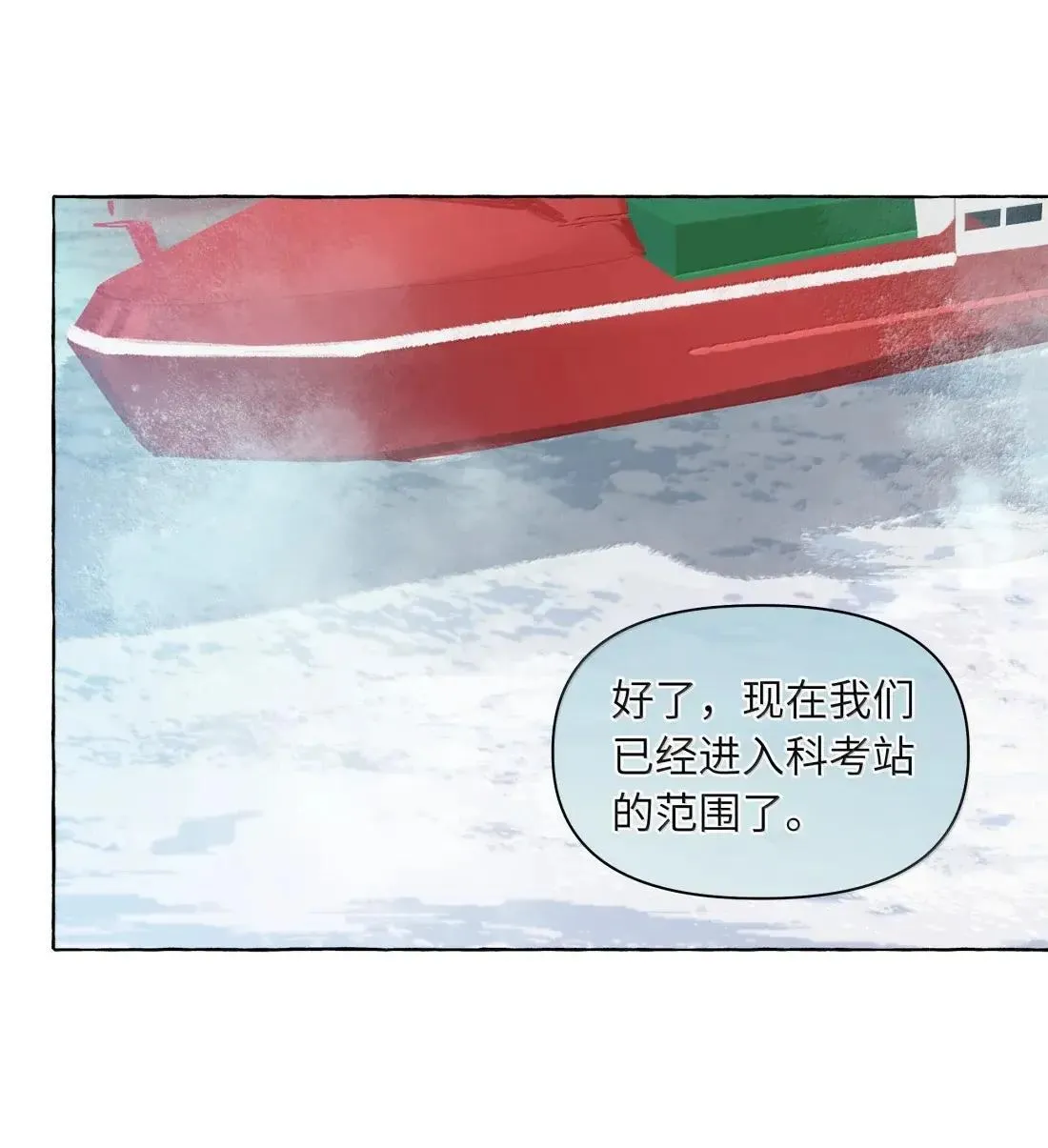 032 是不是因为我太漂亮了？【有开奖名单】9