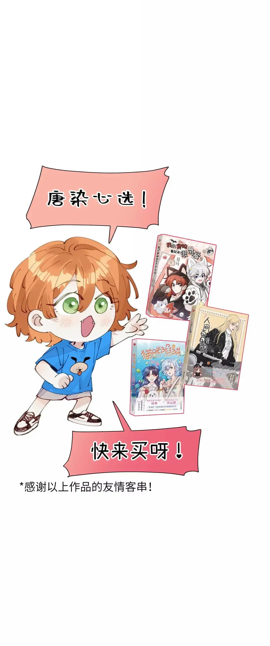 027 不及格40