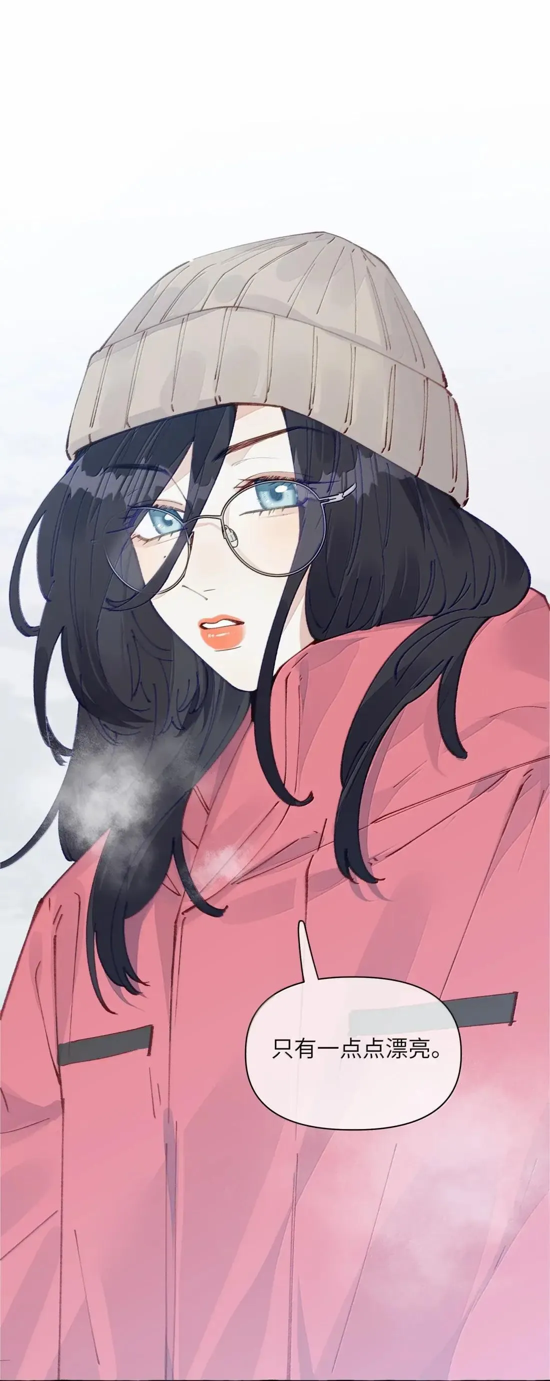 033 不会有人听到的8