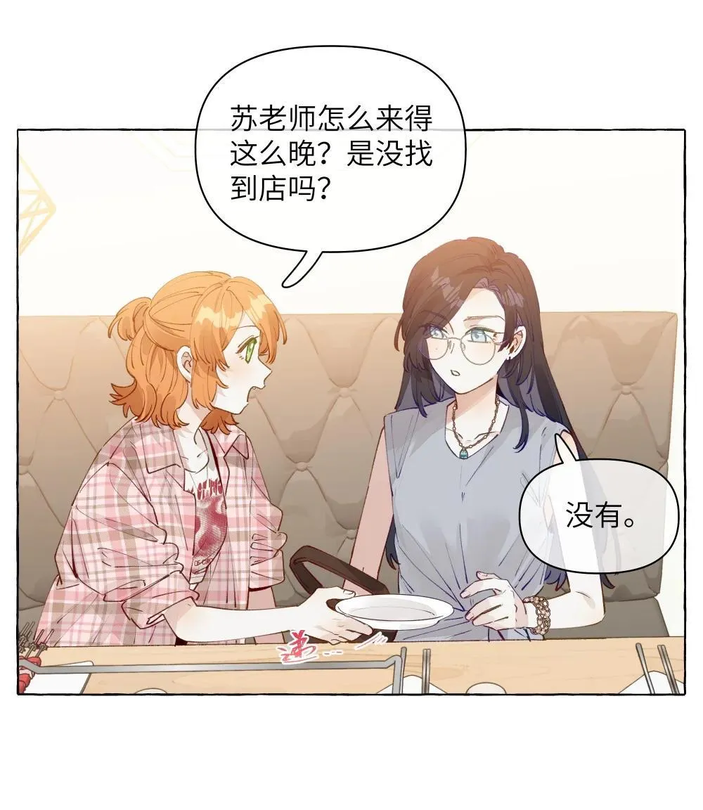 005 小小苏青辞，拿下！20