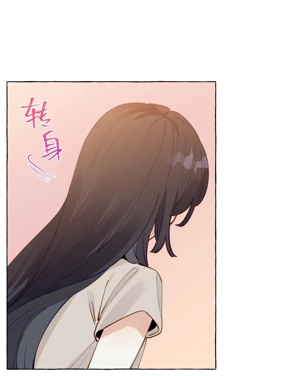 003 我不打算和人谈恋爱19