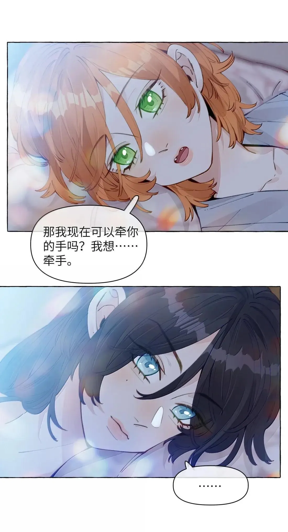 025 不是这么牵的16