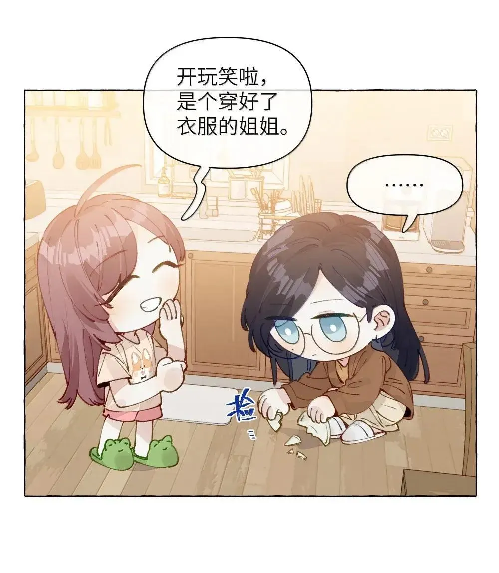 017 深陷其中的，只有我6