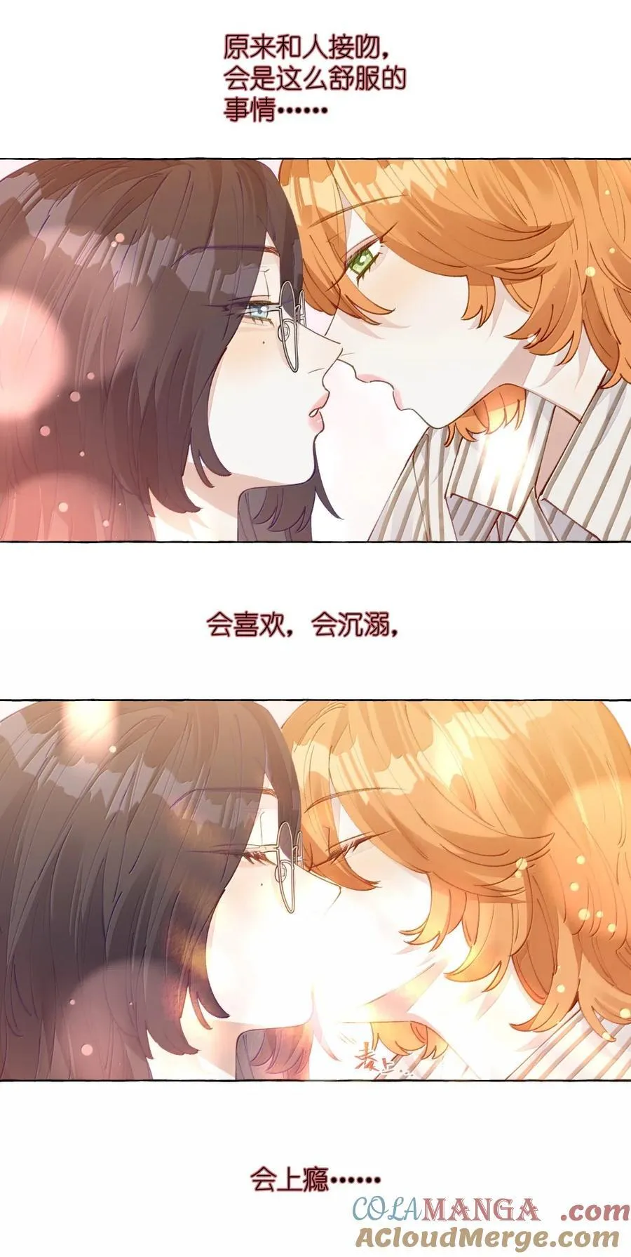 014 叫一声给我听听？16
