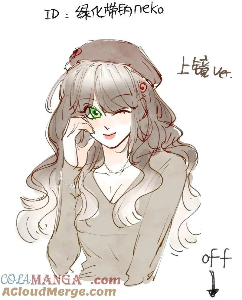 请假条 附猫学姐人形设定1