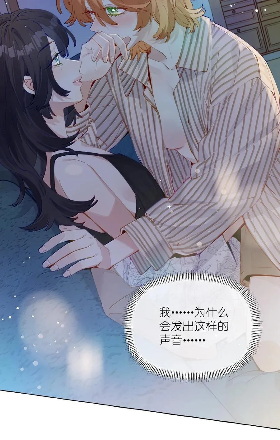 014 叫一声给我听听？27