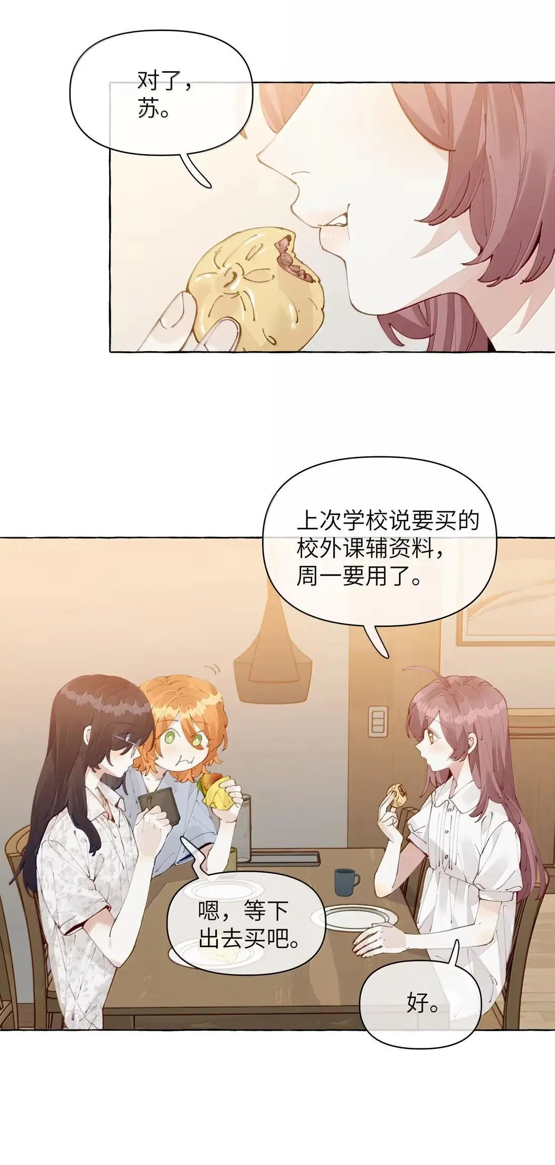 026 热闹5