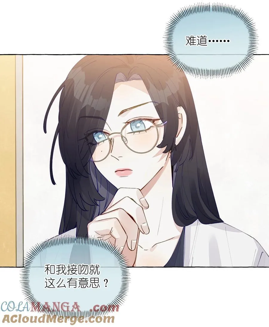 012 和我接吻就这么有意思？16