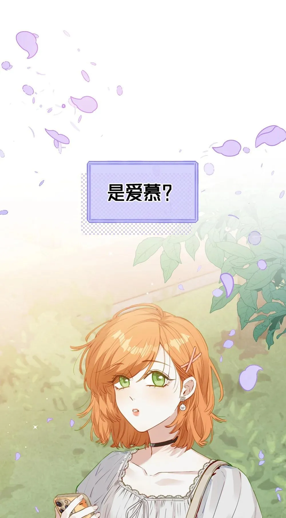 00 上线预告0
