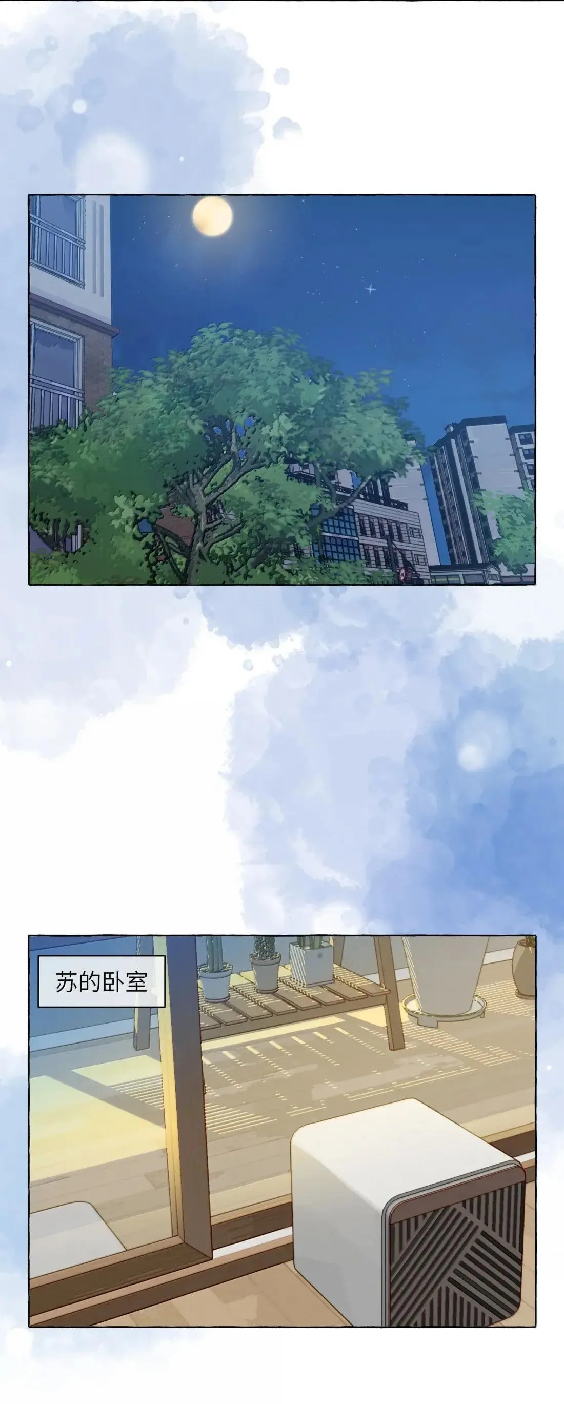 024 我会永远，跟着你23