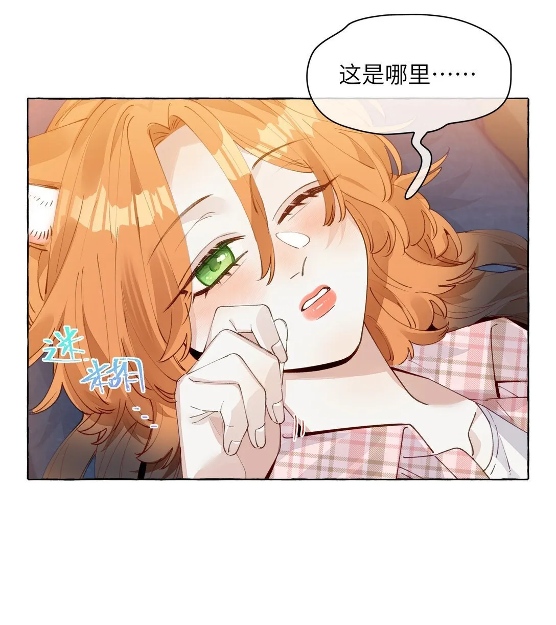 008 对小动物最温柔了27