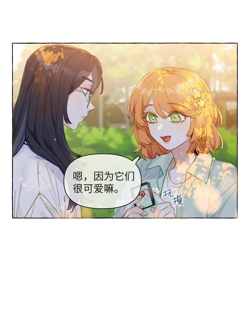 001 狐狸26