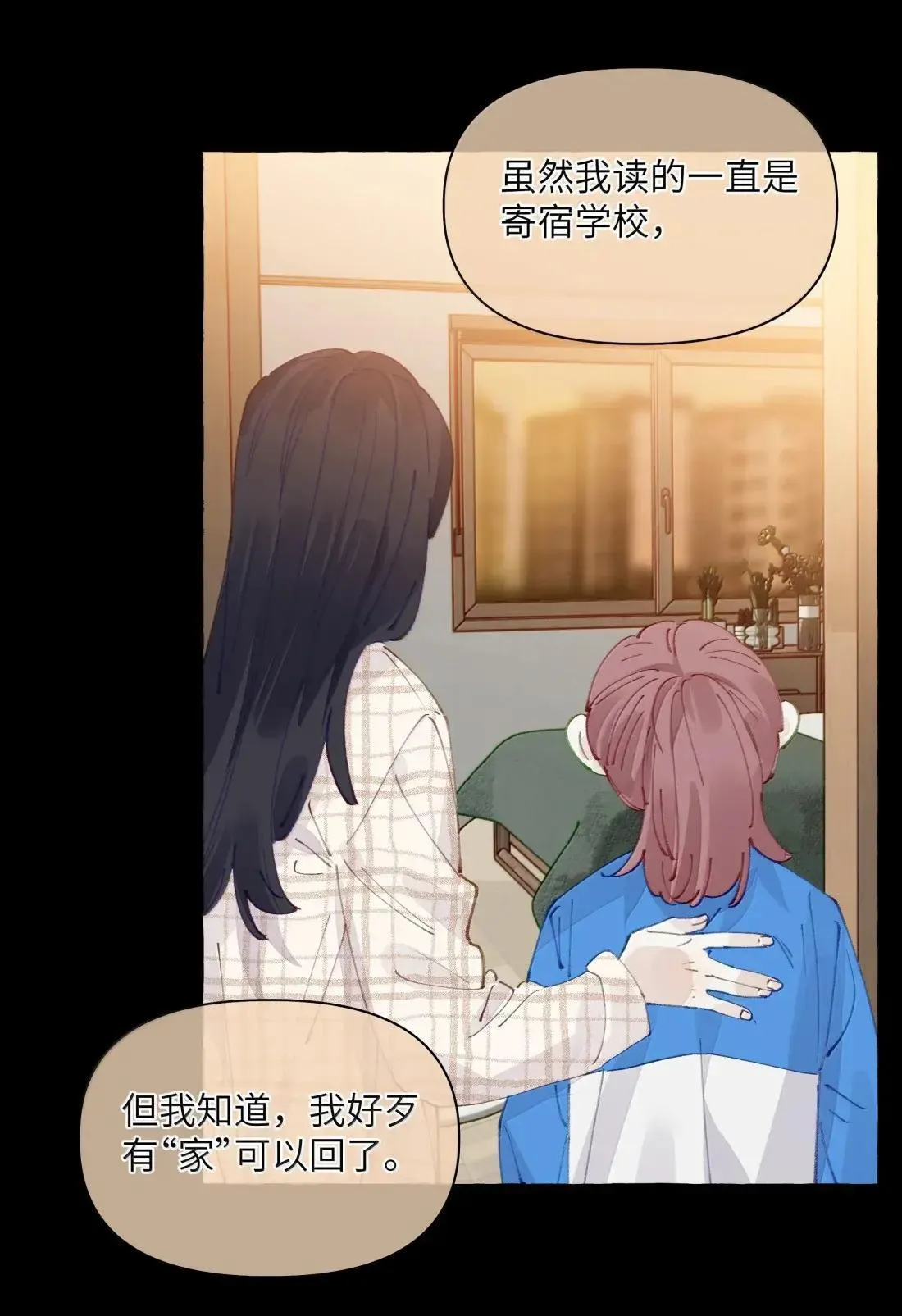 028 要尝尝我的吗？21