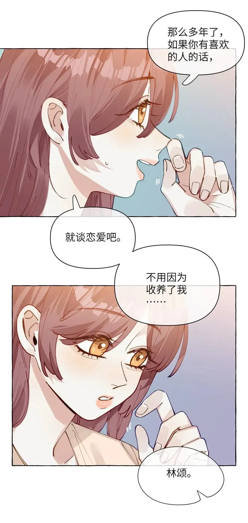 017 深陷其中的，只有我9