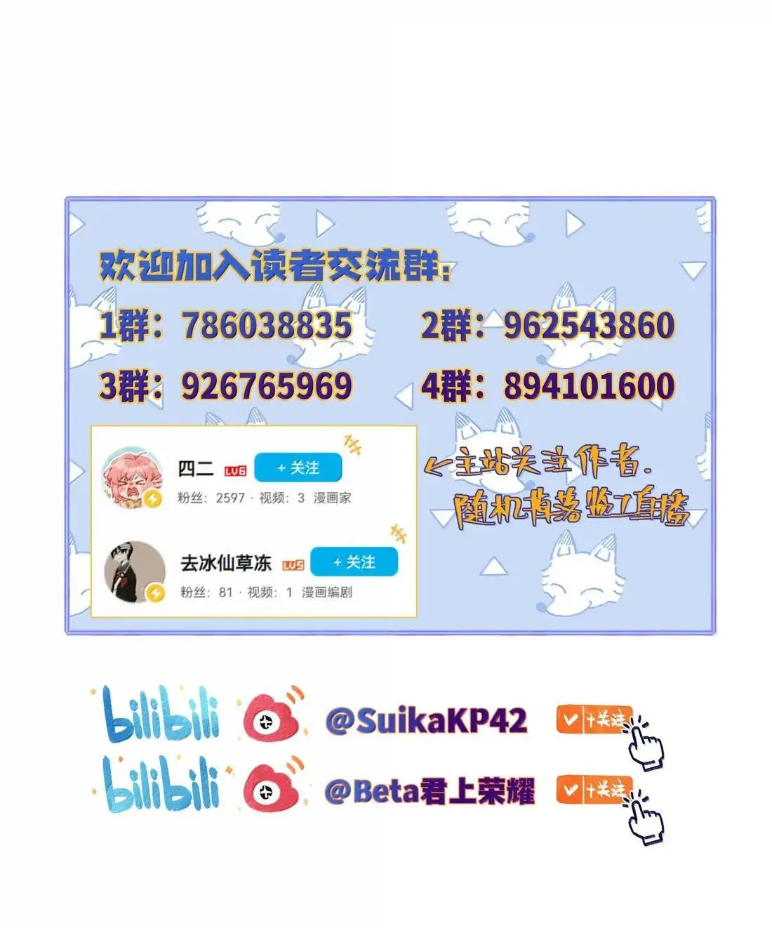026 热闹38