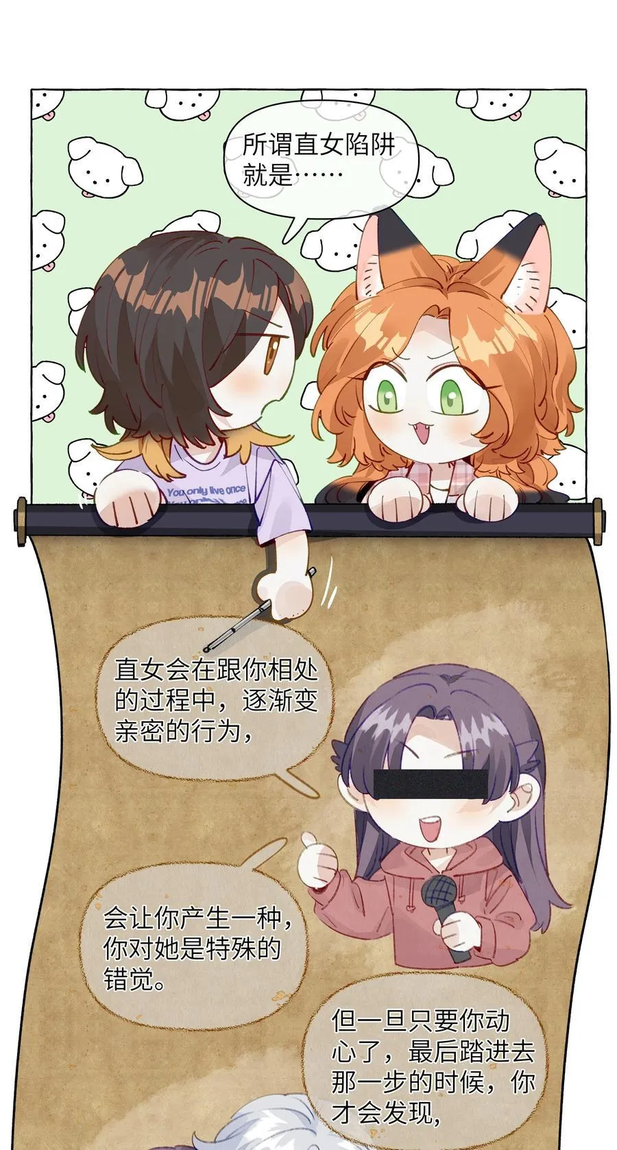 011 最难追11