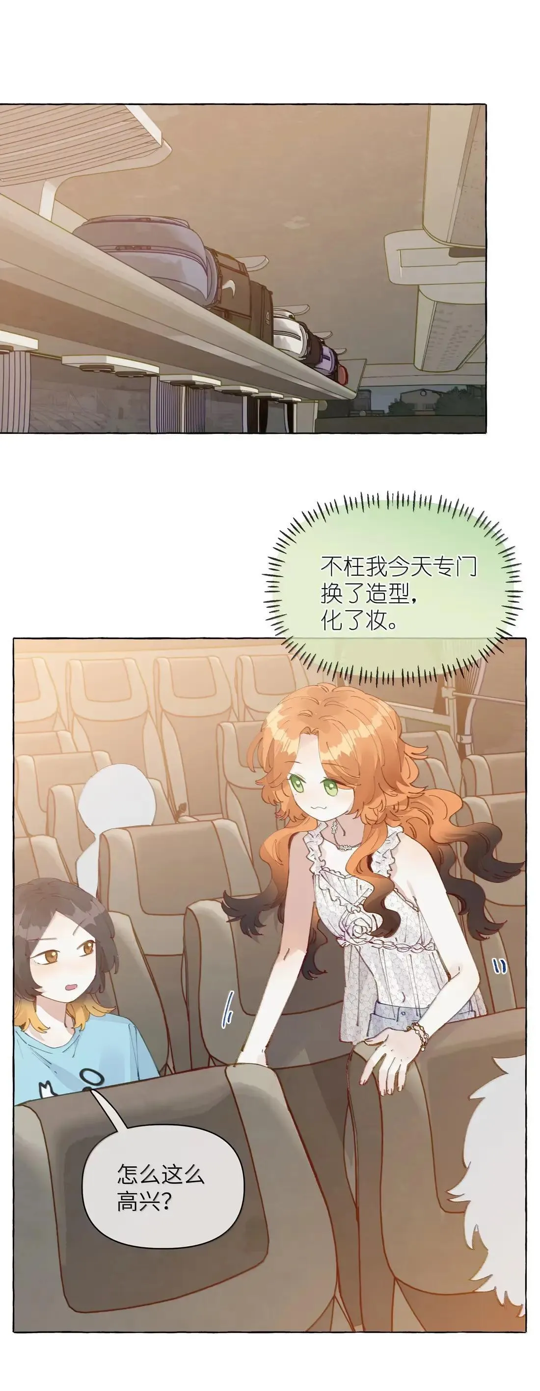 031 原来，教科书真的有用17