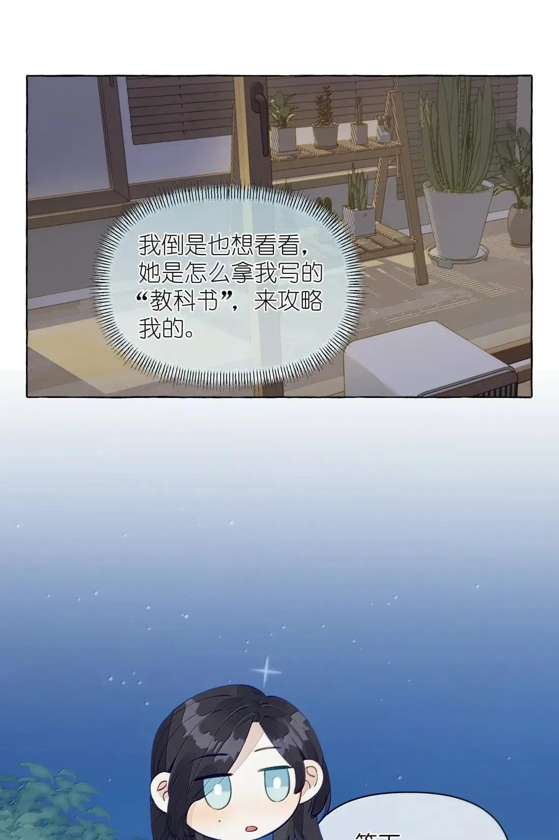 025 不是这么牵的25