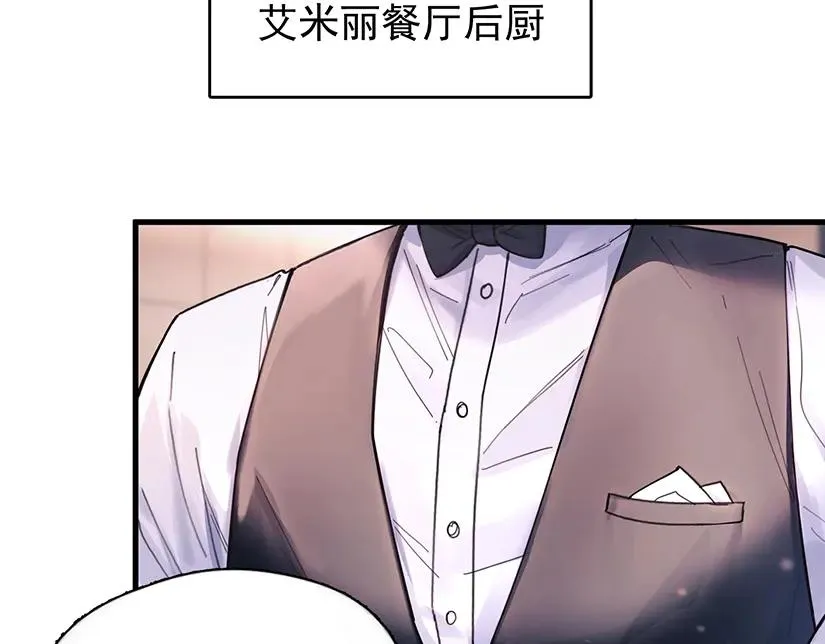 第19话 殊途同归77