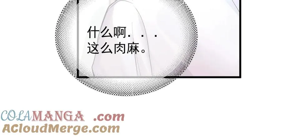 第14话 无声之处8