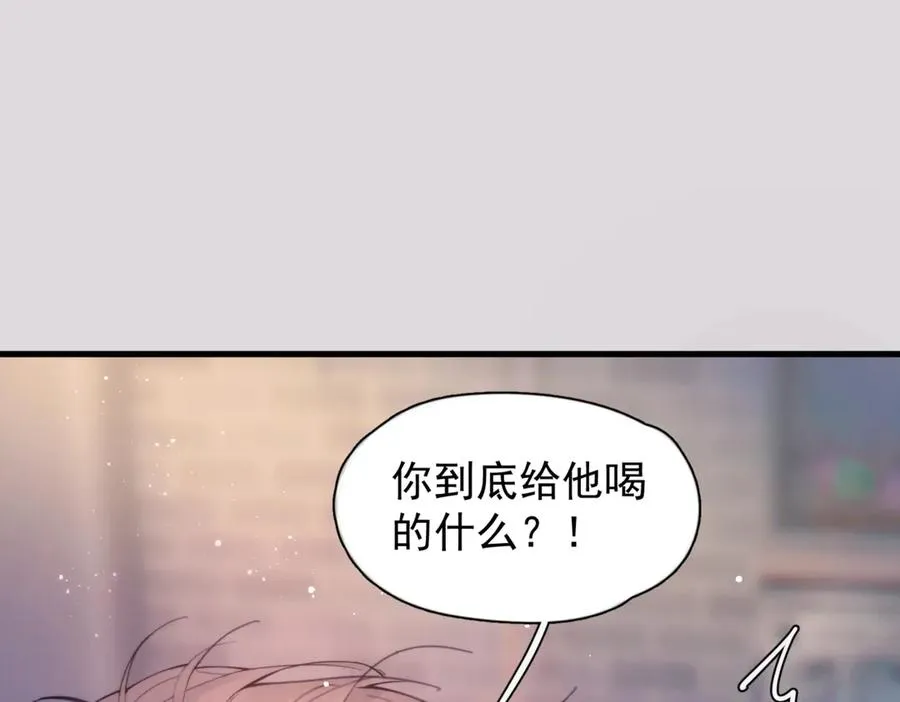 第23话 至亲挚友金蔚之灵17