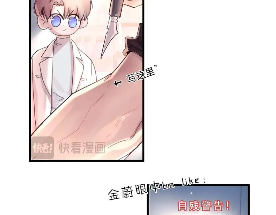 第13话 世界上唯一的你83