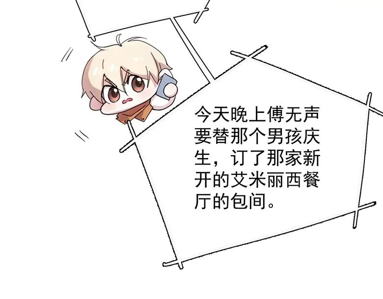 第19话 殊途同归30