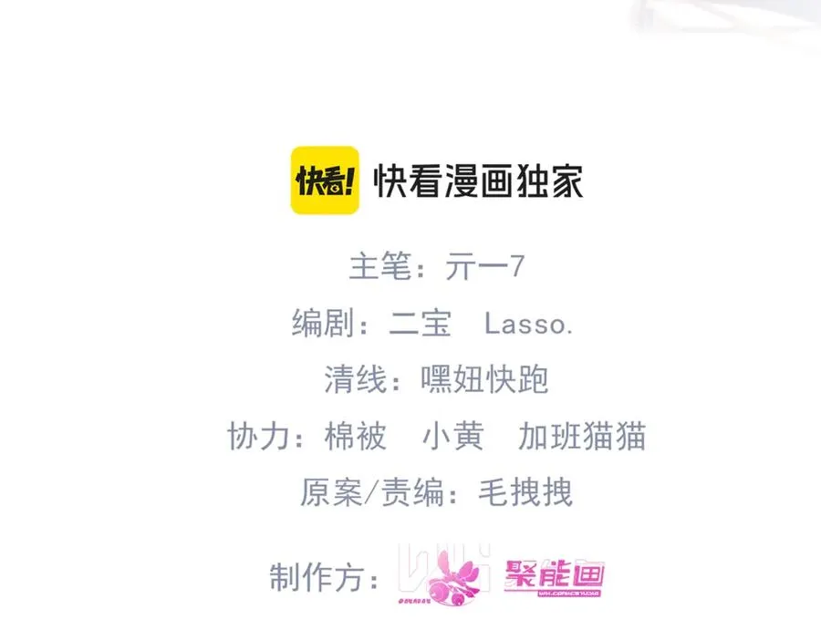 第六话 金蔚的另一面70