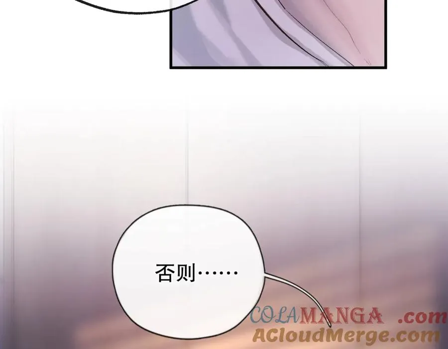 第四话 金医生的计谋72