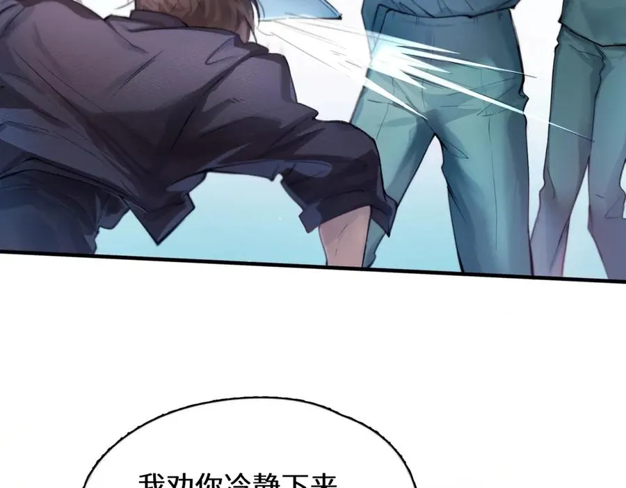 第七话 夫夫双打37