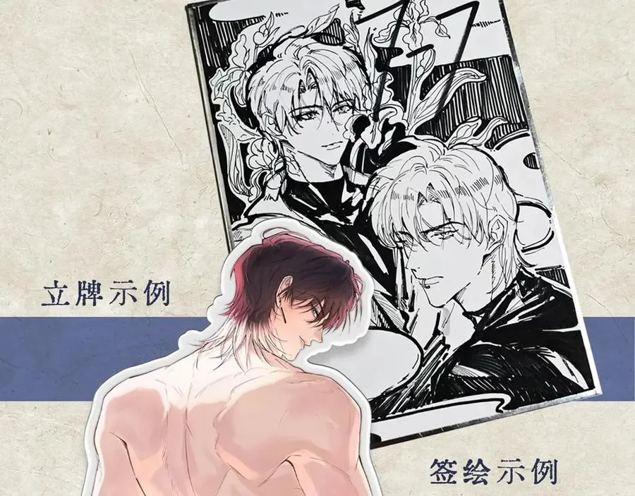 第11话 小心思92