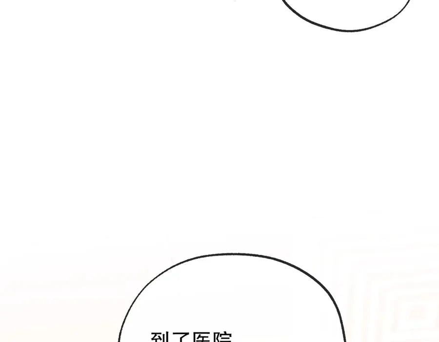 第六话 金蔚的另一面50