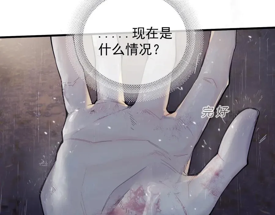 第一话 魂穿30年前？10