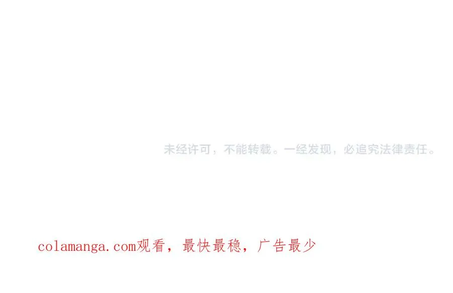 第二话 面目全非的恋人82