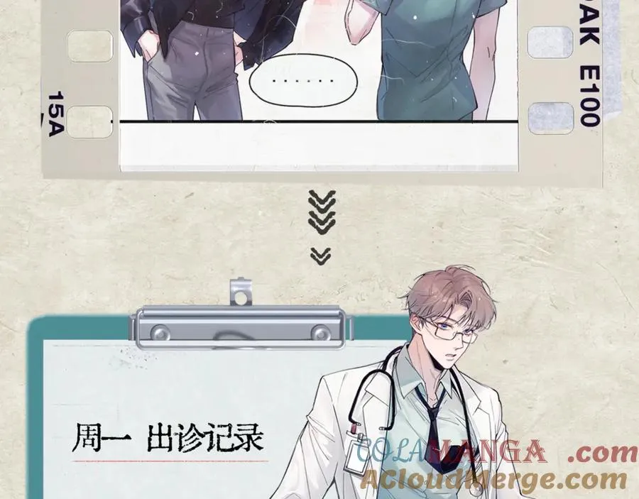 第六话 金蔚的另一面108