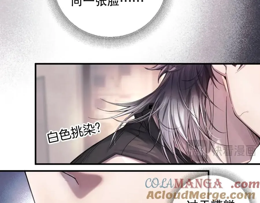 第二话 面目全非的恋人18