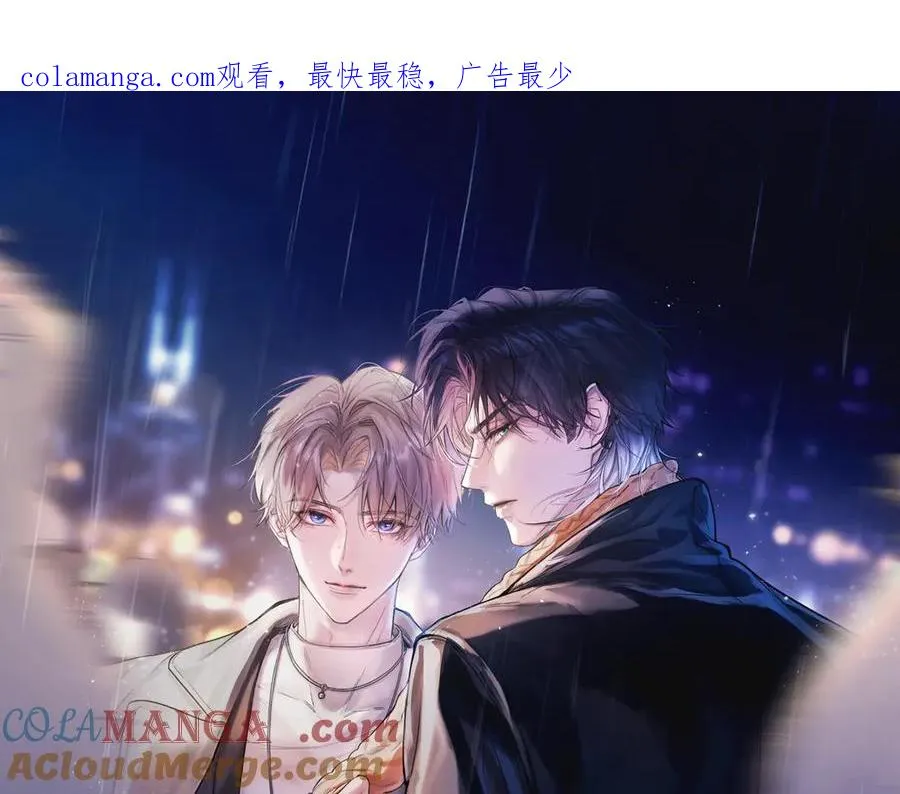 第18话 意乱情迷0