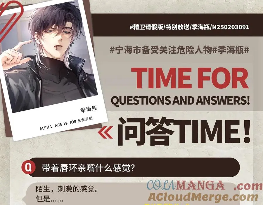 新年抽奖&amp;问答time2