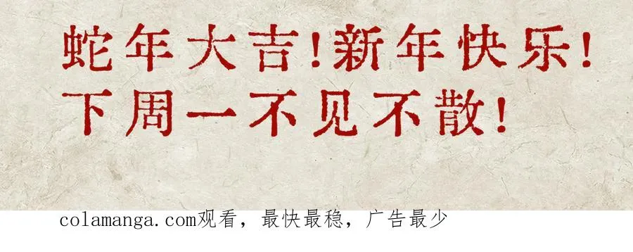 新年抽奖&amp;问答time17