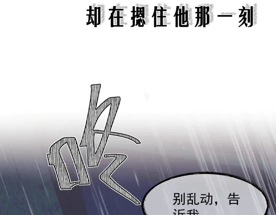 第一话 魂穿30年前？17