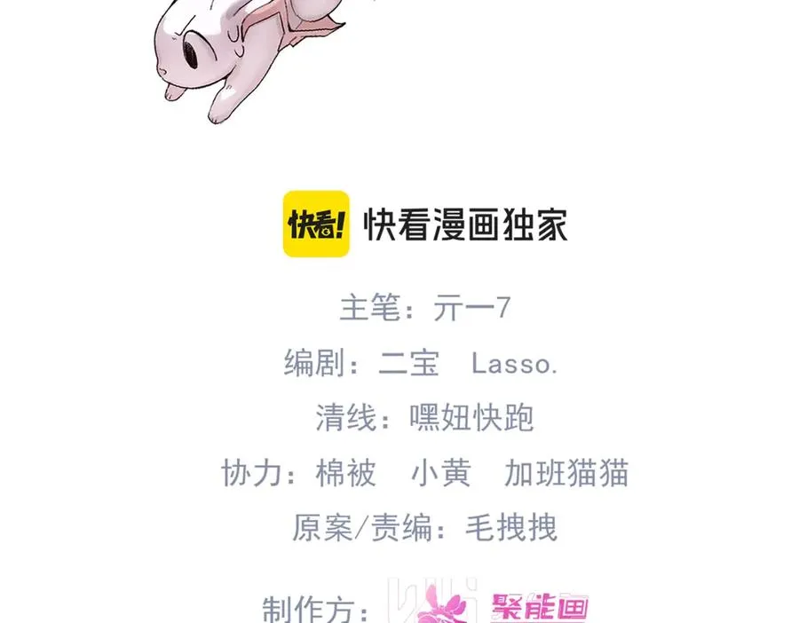 第五话 要对我做什么？23