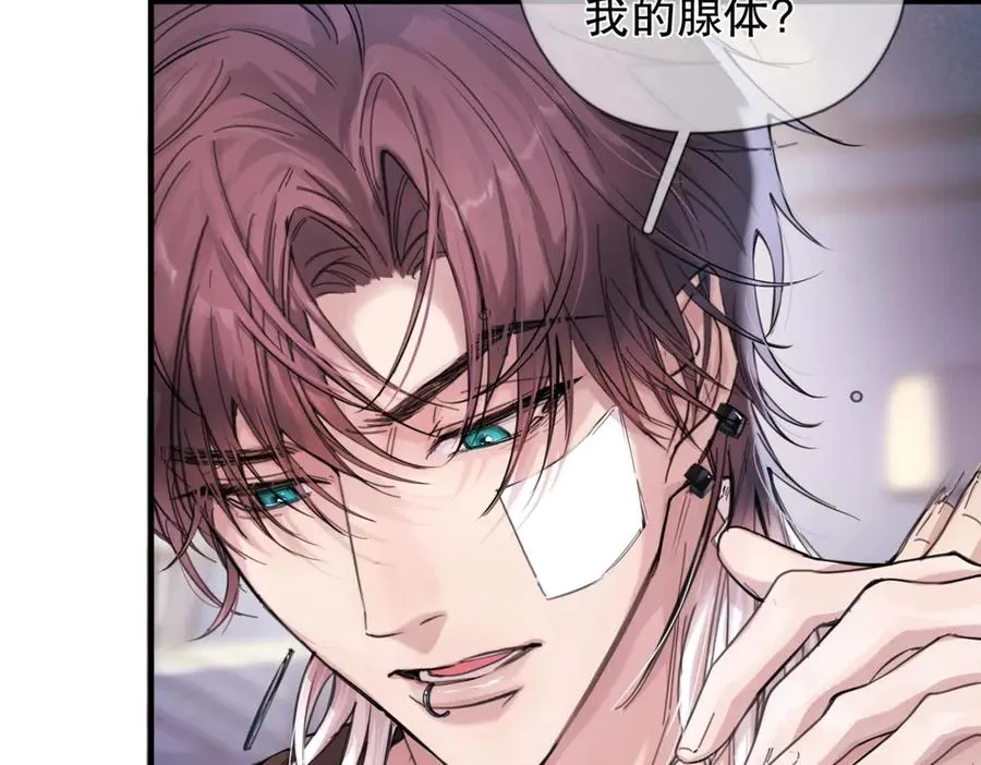 第三话 留下来吧38