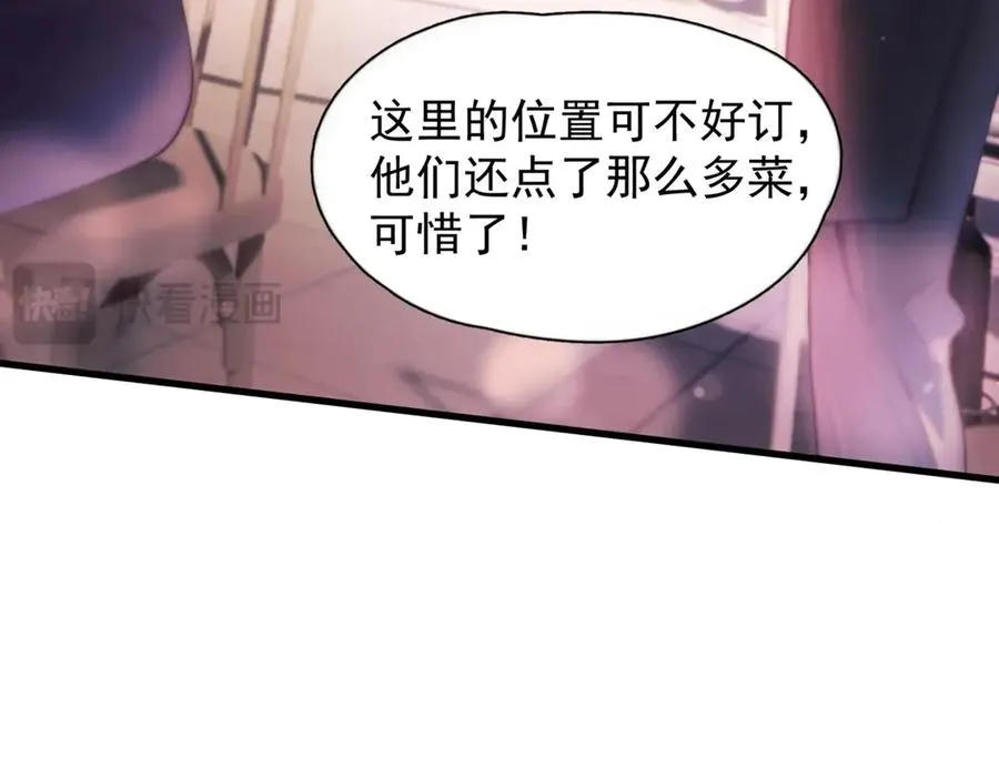第20话 金斯夜35