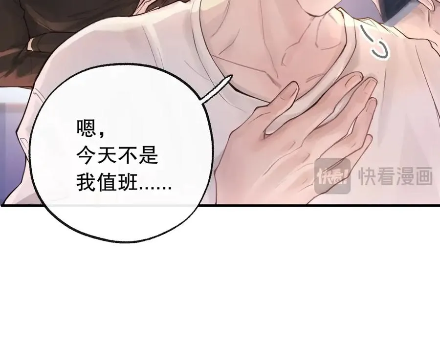 第六话 金蔚的另一面27