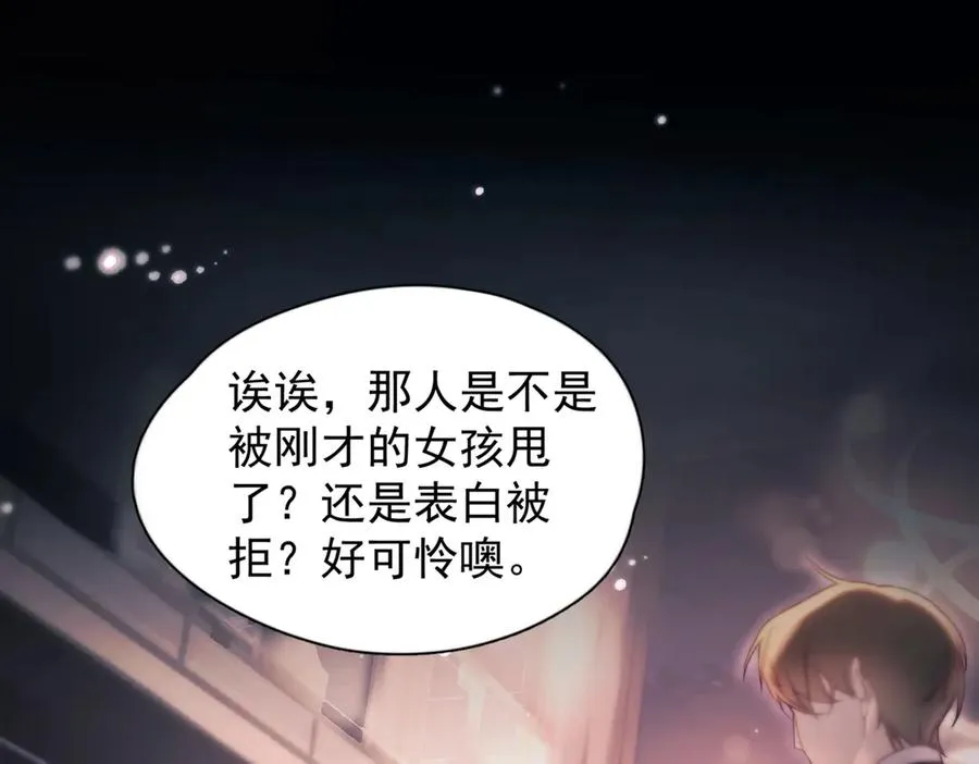 第20话 金斯夜33