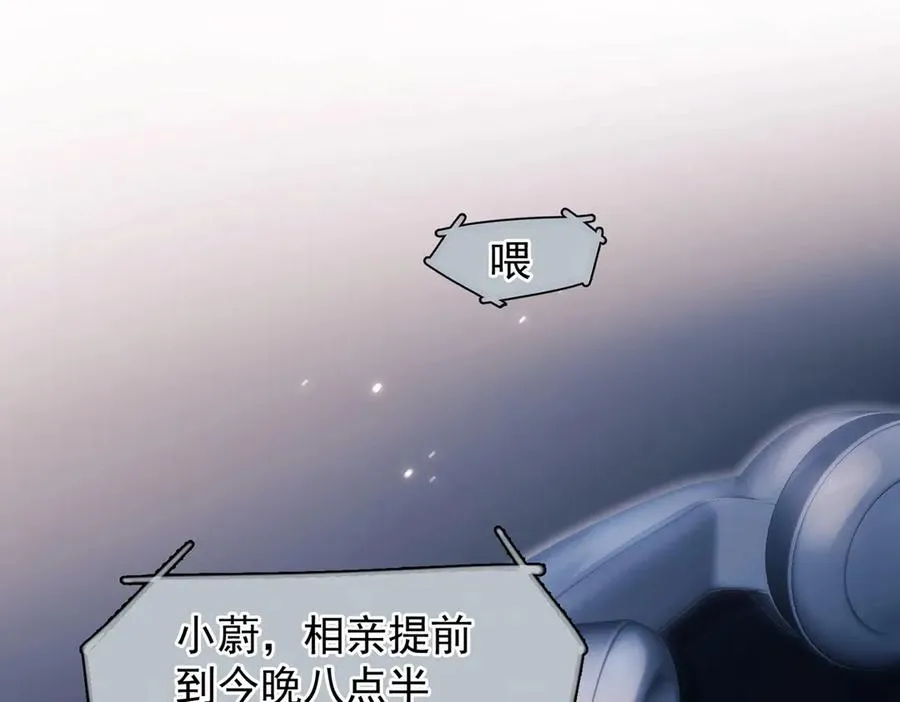 第19话 殊途同归61