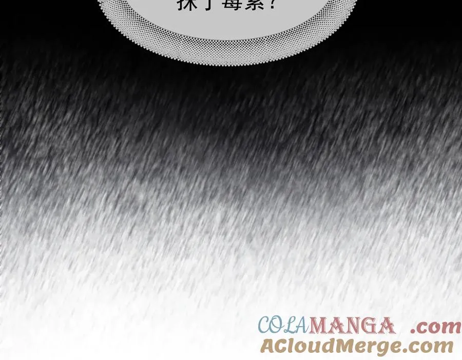 第一话 魂穿30年前？76