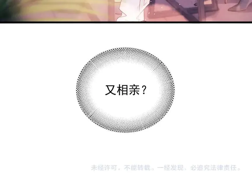 第19话 殊途同归98