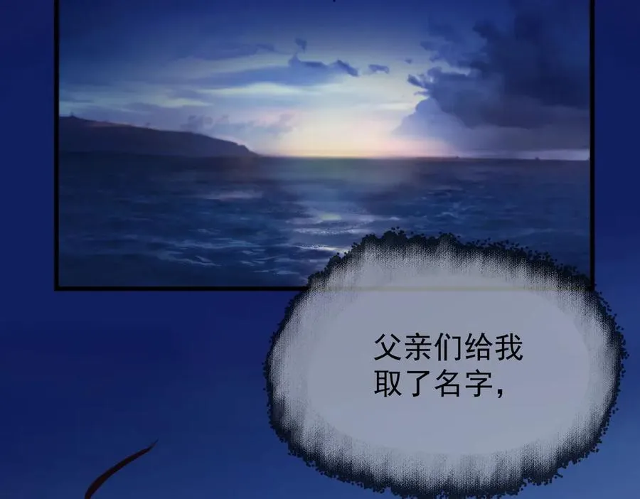 第十话 隐匿的过去55
